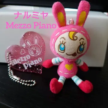 희소 레어 당시 물품 나루미야 Mezzo Piano 2점 세트