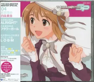 아이돌 마스터 THE IDOLM@STER MASTER SPECIAL 4