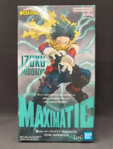 반다이 스피리츠 맥시매틱 이즈쿠 미도리야 II 미도리야 이즈쿠 II