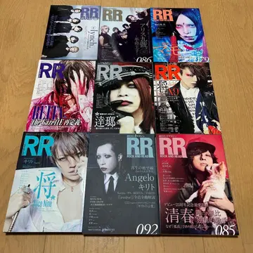ROCK AND READ V계 비주얼계 잡지 묶음 판매