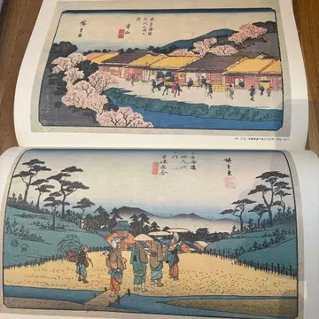 우키요에집 일본의 풍경과 일상생활