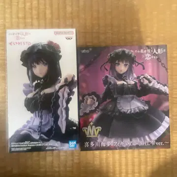 키타가와 마린 피규어 쿠로에 물방울ver