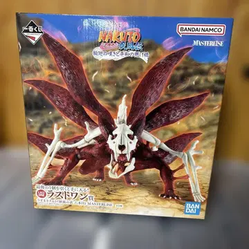 제일복권 NARUTO-나루토- 라스트 원상 요호의 옷