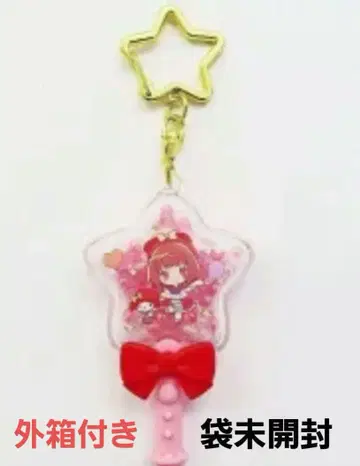 최애의 아이 시크릿 참 산리오 아리마 카나 마이멜로디 콜라보