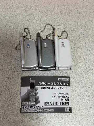 NTT DOCOMO 폴더폰 컬렉션 3개 세트