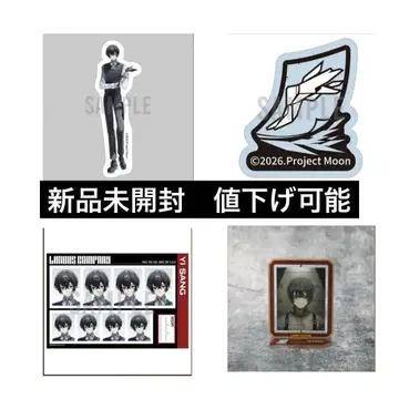 림버스 전시회 이상 세트 미개봉 새상품