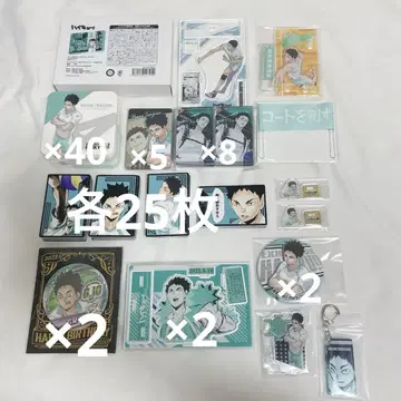 하이큐 이와이즈미 세트 2