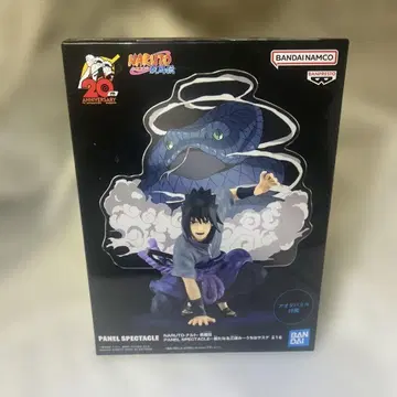 NARUTO-나루토 사스케~새로운 삼닌~SP