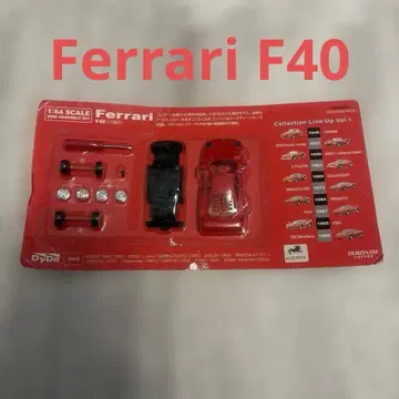1/64scale 페라리 F40 레어