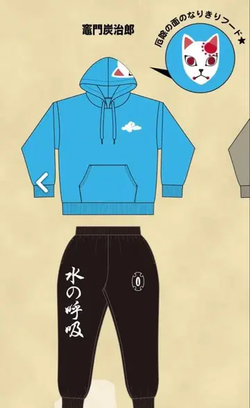 귀멸의 칼날 아베일 콜라보 물의 호흡 미사용품