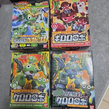 개구리 중사 케로로 프라모델 미개봉 4개 세트