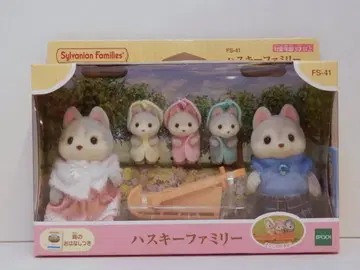 에포크사 실바니안 패밀리 FS-41 허스키 패밀리