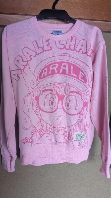 Dr. 슬럼프 아라레짱 트레이닝복