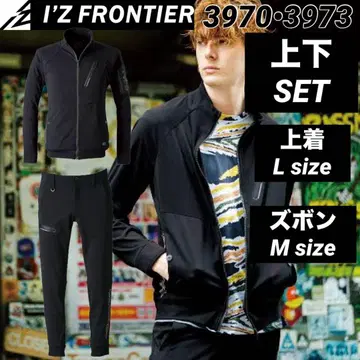 아이즈 프론티어 스트레치 3970 3973 상하의 세트 블랙 M.L
