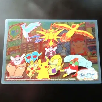 포켓몬 센터 오사카 DX 순풍 캠페인 클리어 카드