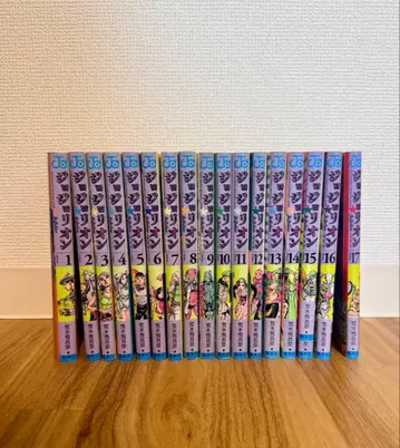 죠죠리온 1-17권 세트