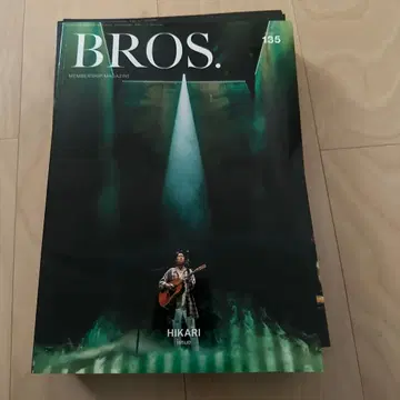 BROS. Magazine Issue 135부터 146