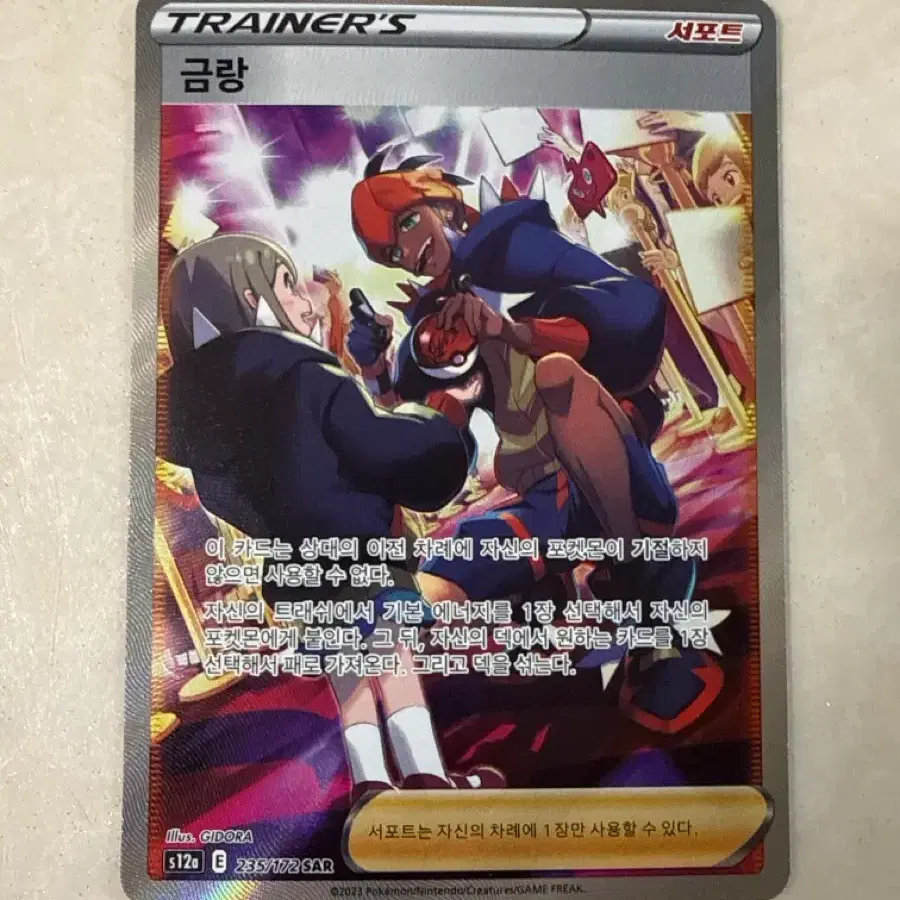 all eevee evolutions pokemon cards Pokemon Graded: Eevee 74/131 Prismatic Evolutions Pokemon Day Promo Ho –  Double Infinity Gaming main image 1