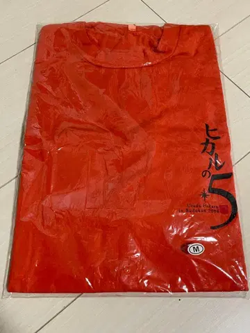 우타다 히카루 히카루의 5 티셔츠 M 사이즈