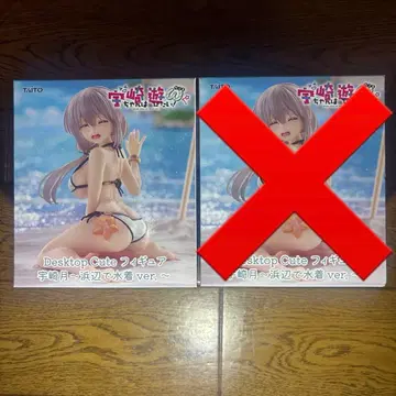 Desktop Cute 우사키 츠키