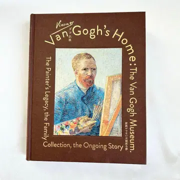 고흐전 가족이 이은 화가의 꿈 공식 도록