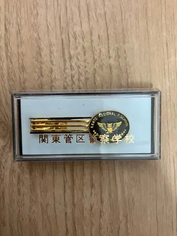 관동 관구 경찰학교 넥타이핀 골드