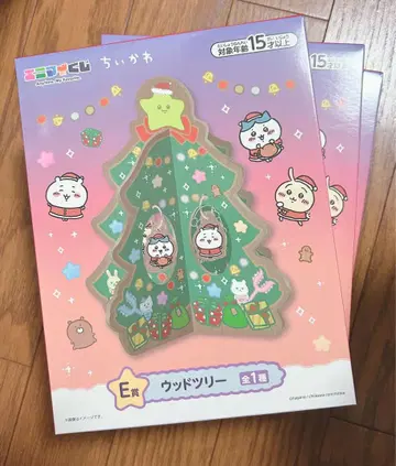 치이카와 우드 트리 E상