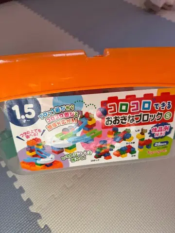 로얄 코로코로 할 수 있는 큰 블록