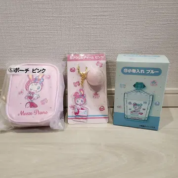 Mezzo Piano 파우치 키링 소품함 세트