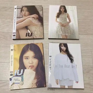 IU 아이유 CD 세트