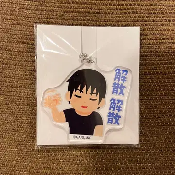 주술회전 이라스토야 아크릴 참 후시구로 토우지