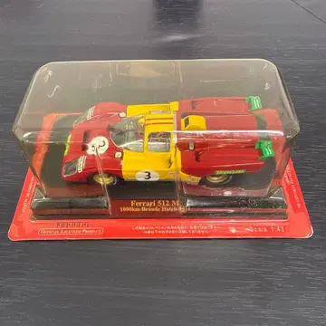 페라리 512 M 1/43 스케일 미니카