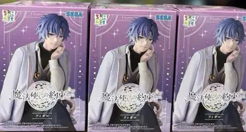 마법사의 약속 쵸코노세 프리미엄 피규어 피가로