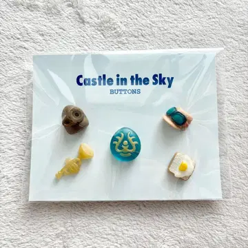 미타카노모리 지브리 미술관 장식 버튼 천공의 성 라퓨타