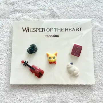 미타카의 숲 지브리 미술관 장식 버튼 귀를 기울이면