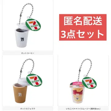 [ 3개 세트 ] 세븐카페 시리즈 미니어처 참