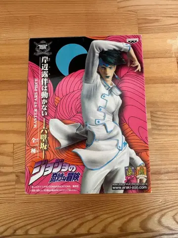 키시베 로한 피규어 개봉 완료