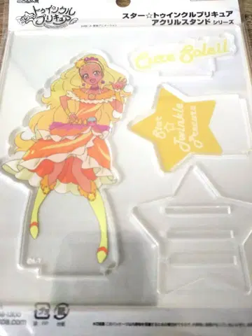 큐어 솔레이유 아크릴 스탠드 스타 트윙클 프리큐어