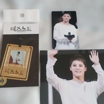 XIA 준수 데스노트 뮤지컬 굿즈 세트 미사용 미개봉 새상품