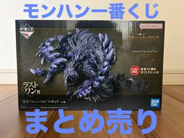 몬스터 헌터 제일복권 묶음 판매