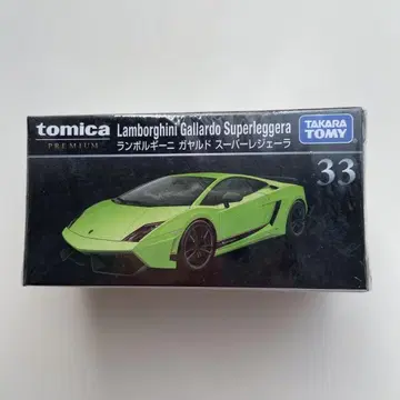 절판 토미카 프리미엄 33 람보르기니 가야르도 슈퍼 레제라