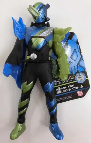 반다이 라이더 히어로 시리즈 가면라이더 빌드 해적 레셔 폼 12