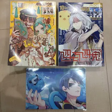 월간 G 판타지 2022년 9월호 10월호