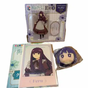 애니마이 복권 장송의 프리렌 페른 D상 E상 G상 세트