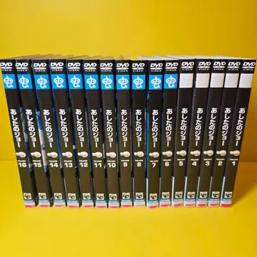 내일의 죠 DVD 전 16권 세트