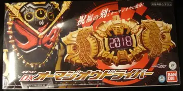 반다이 변신 벨트/지오 가면라이더 지오 DX 오마지오 드라이버