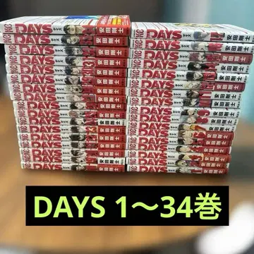 DAYS 코믹스 1~34권