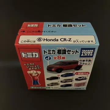 토미카 표식 세트 혼다 CR-Z