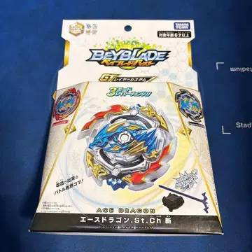 베이블레이드 버스트 B-133 에이스 드래곤.St.Ch 참