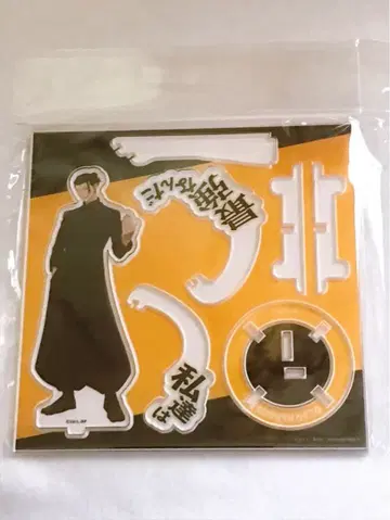 주술회전 엑스타 회옥옥절 아크릴 스탠드 게토 스구루